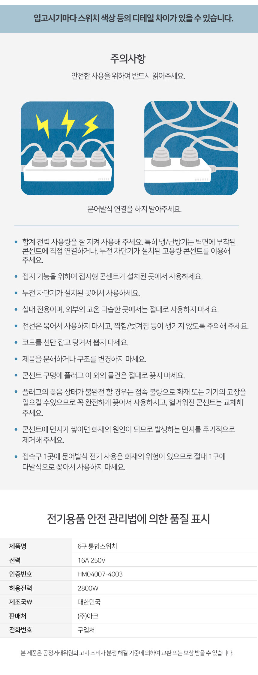 상품 상세 이미지