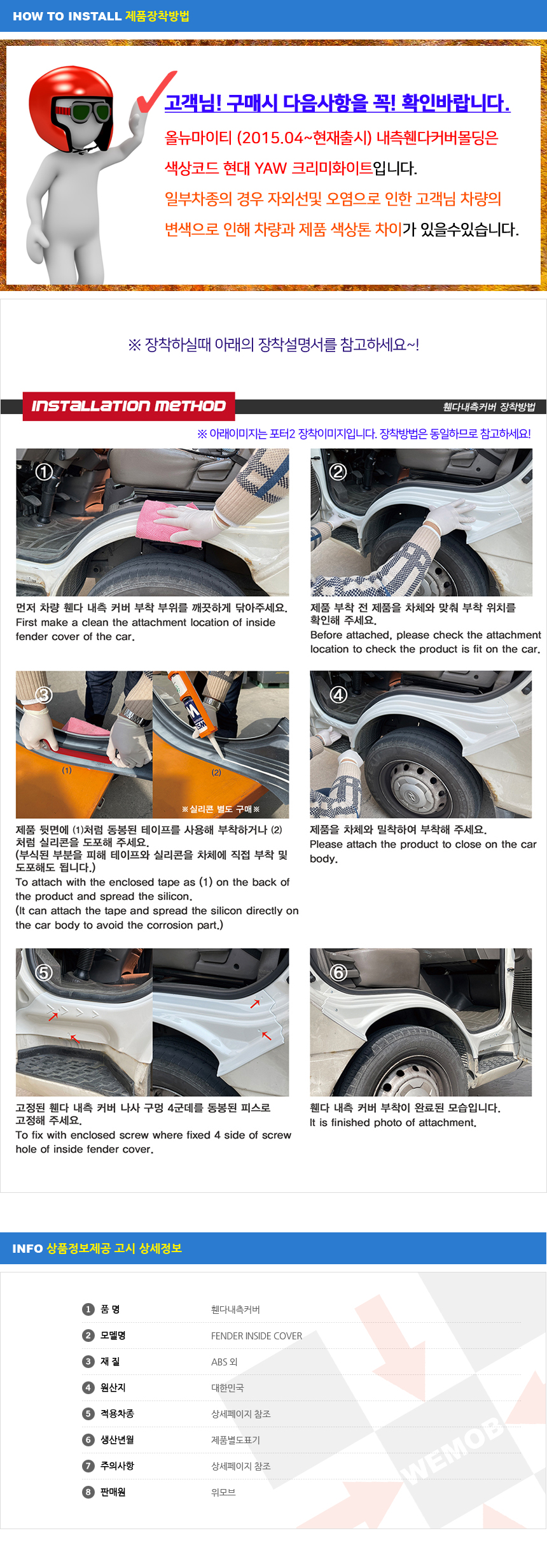 상품 상세 이미지