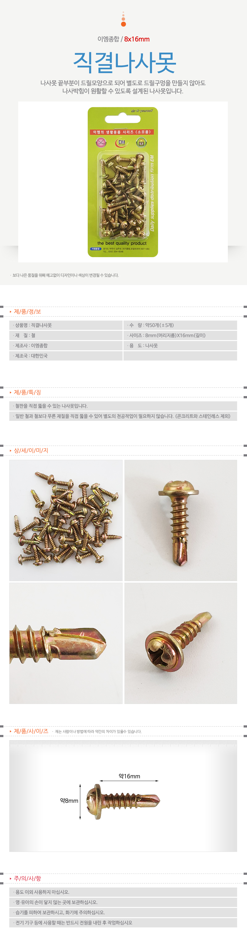 상품 상세 이미지