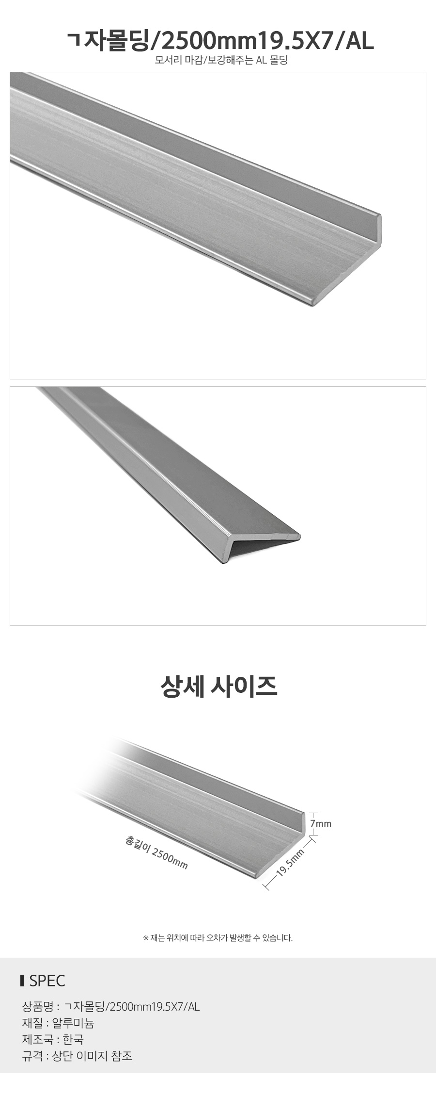 상품 상세 이미지