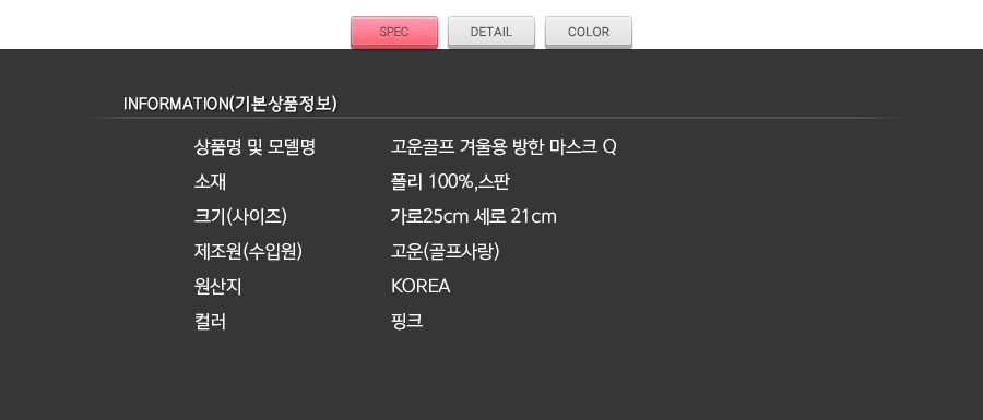 상품 상세 이미지