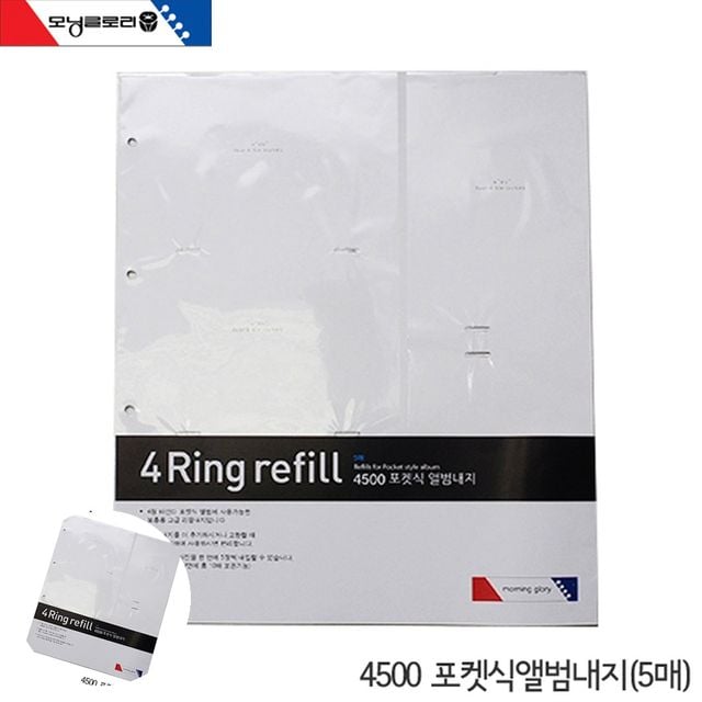 여행포토북 미니앨범 포켓식 앨범 내지 5매