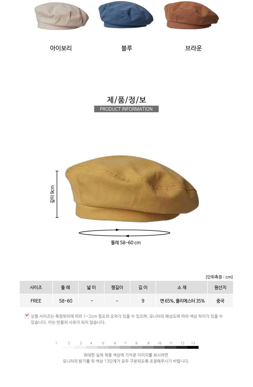 남자헌팅캡,여성헌팅캡