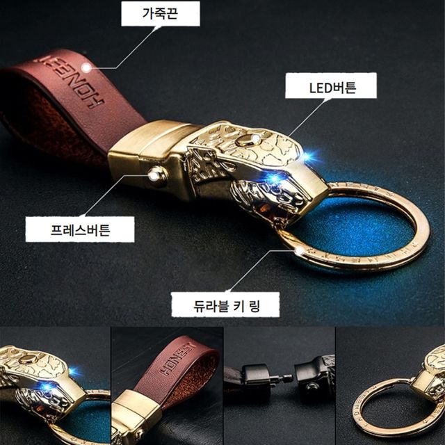 가죽키링 키홀더 HONEST 블루라이팅 소가죽 KEY CHAIN - 이미지 3