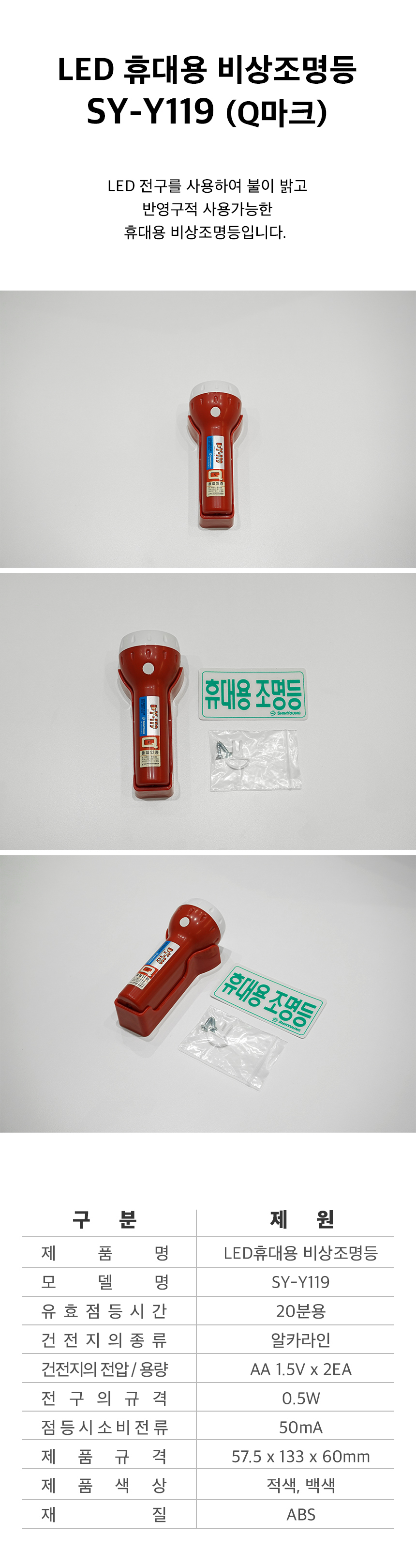 상품 상세 이미지