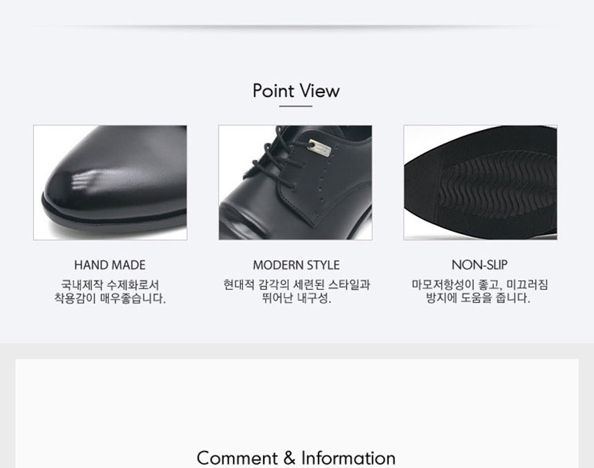 옥스포드화,남자정장구두