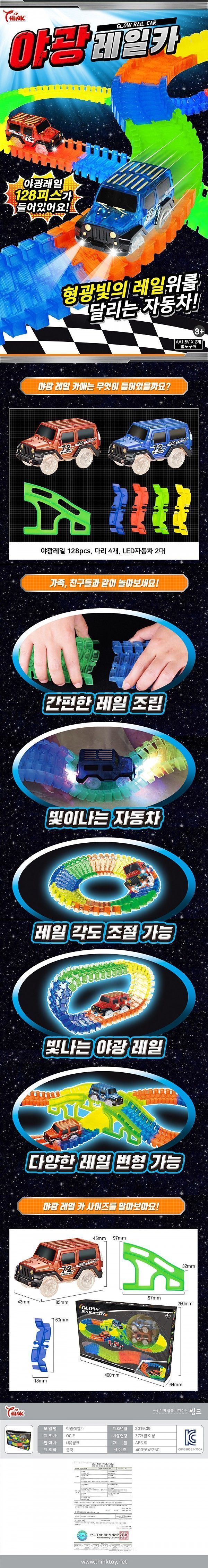 201912021575265563.jpg 상품 상세 이미지