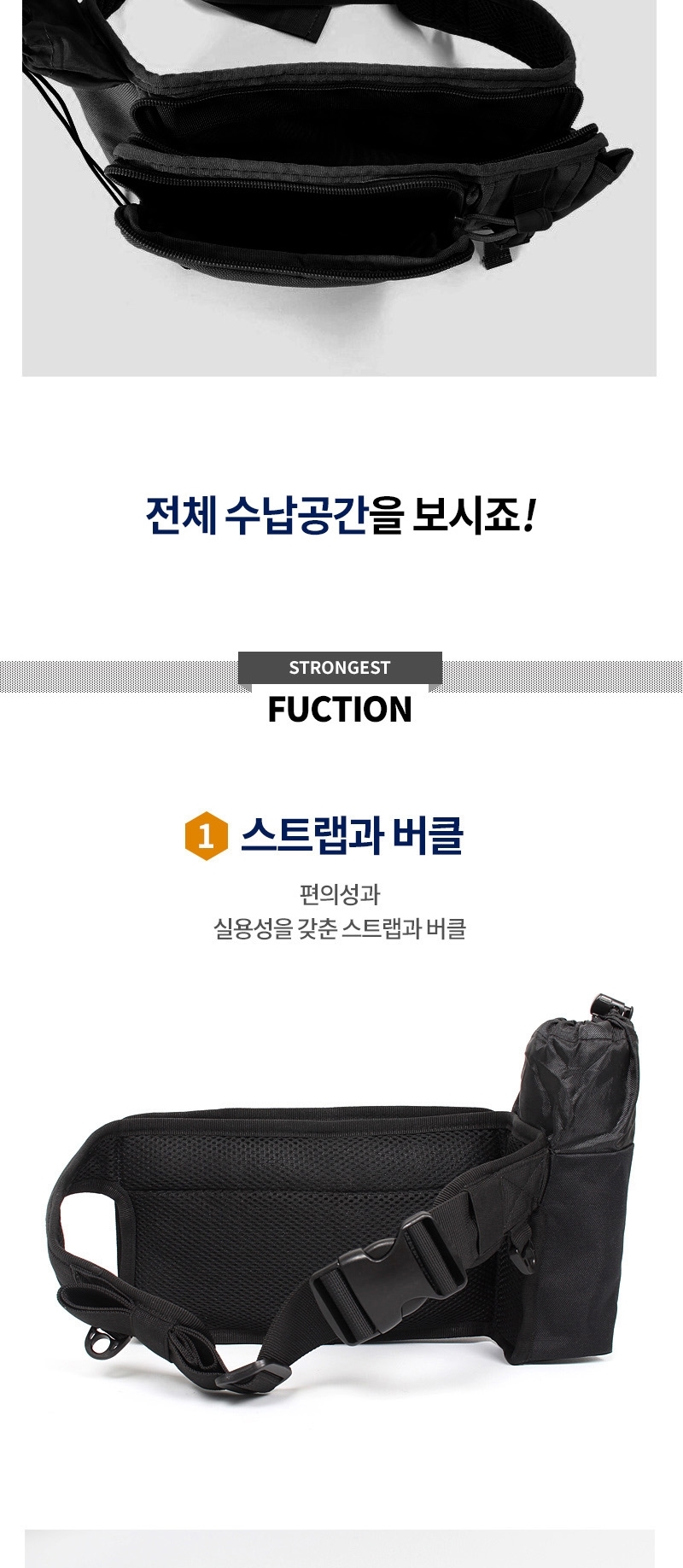 벨트가방,바디백,가방,10대가방,20대가방