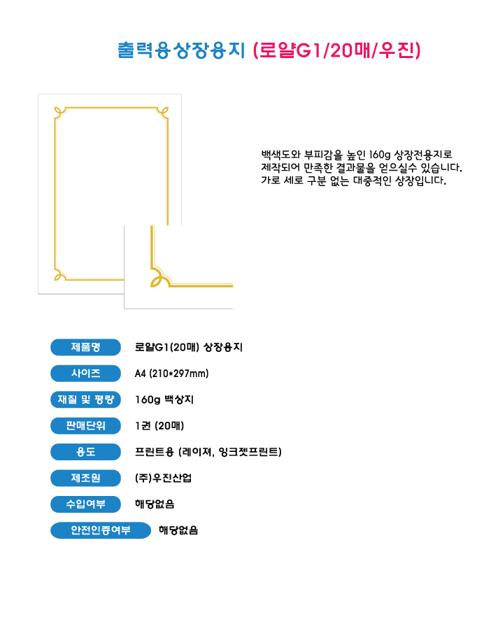 상품 상세 이미지