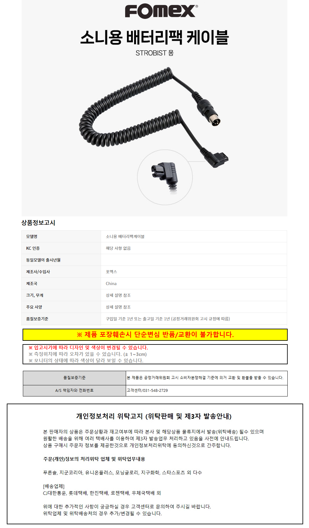 상품 상세 이미지