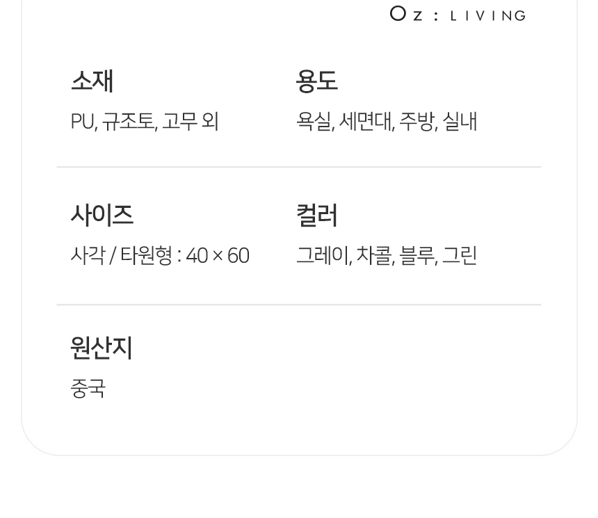 상품 상세 이미지