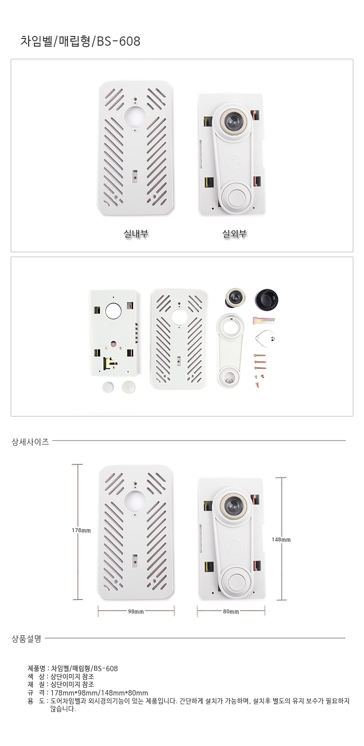 상품 상세 이미지