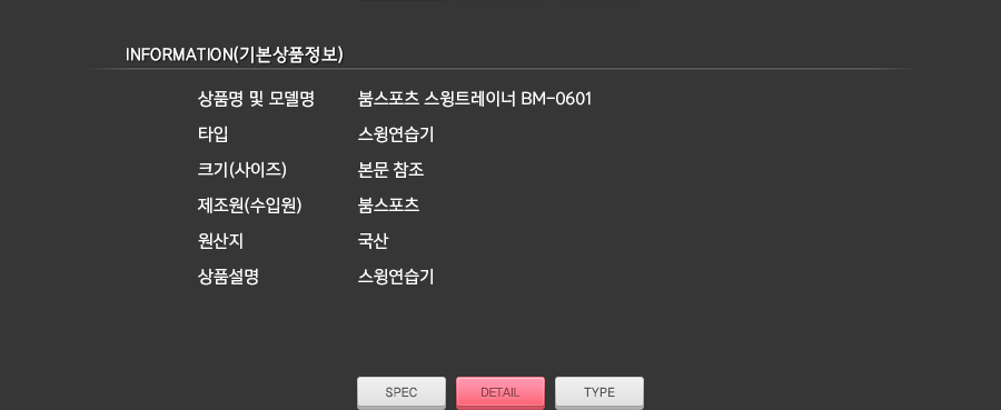 상품 상세 이미지
