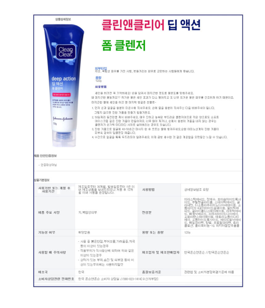 상품 상세 이미지