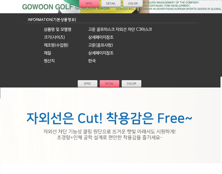 상품 상세 이미지