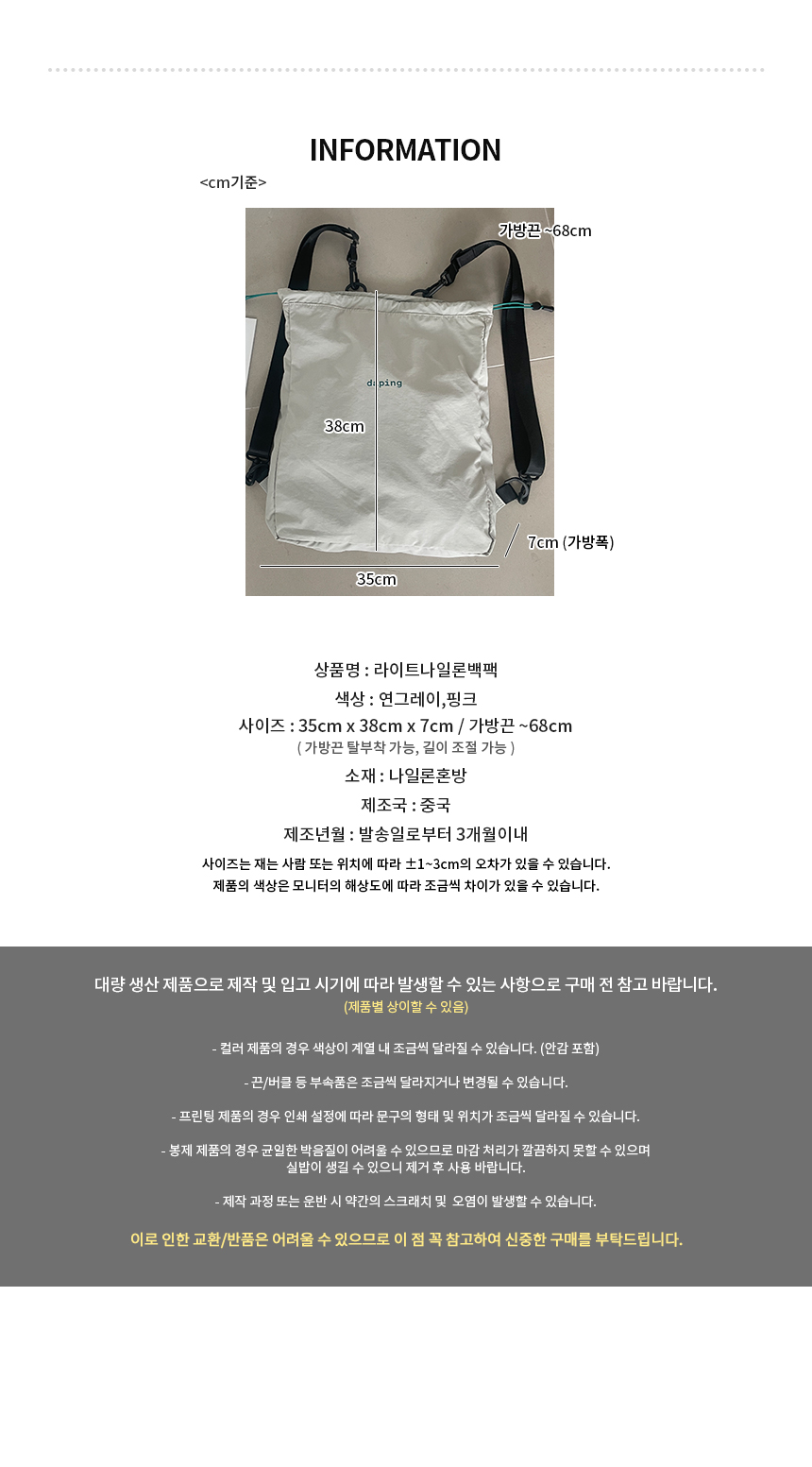 상품 상세 이미지