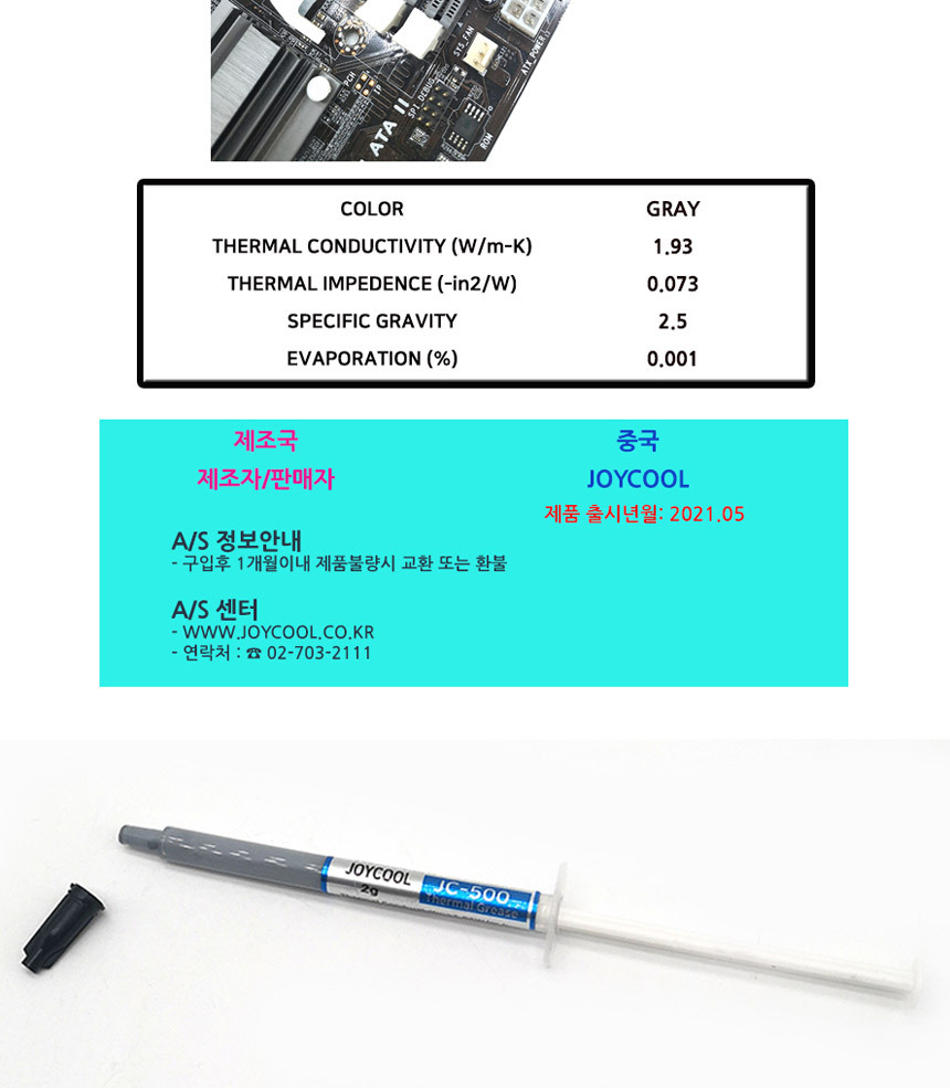 상품 상세 이미지