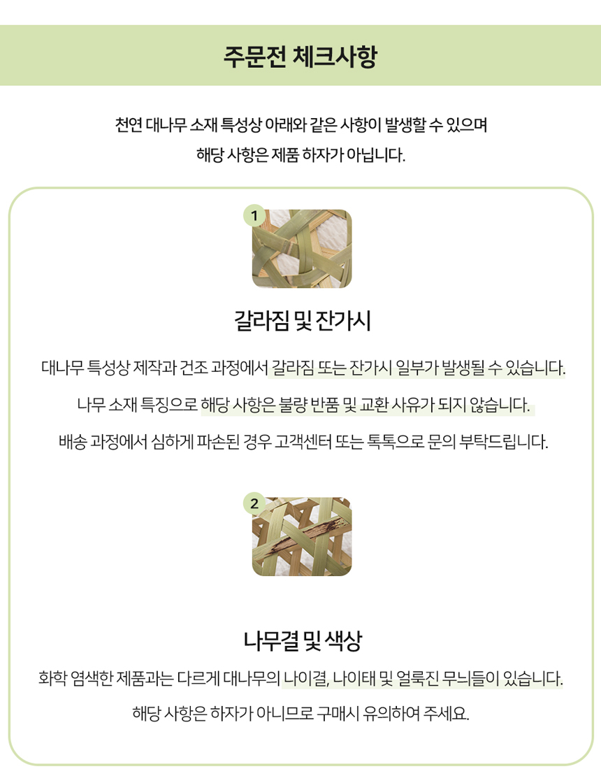 07_notice.jpg