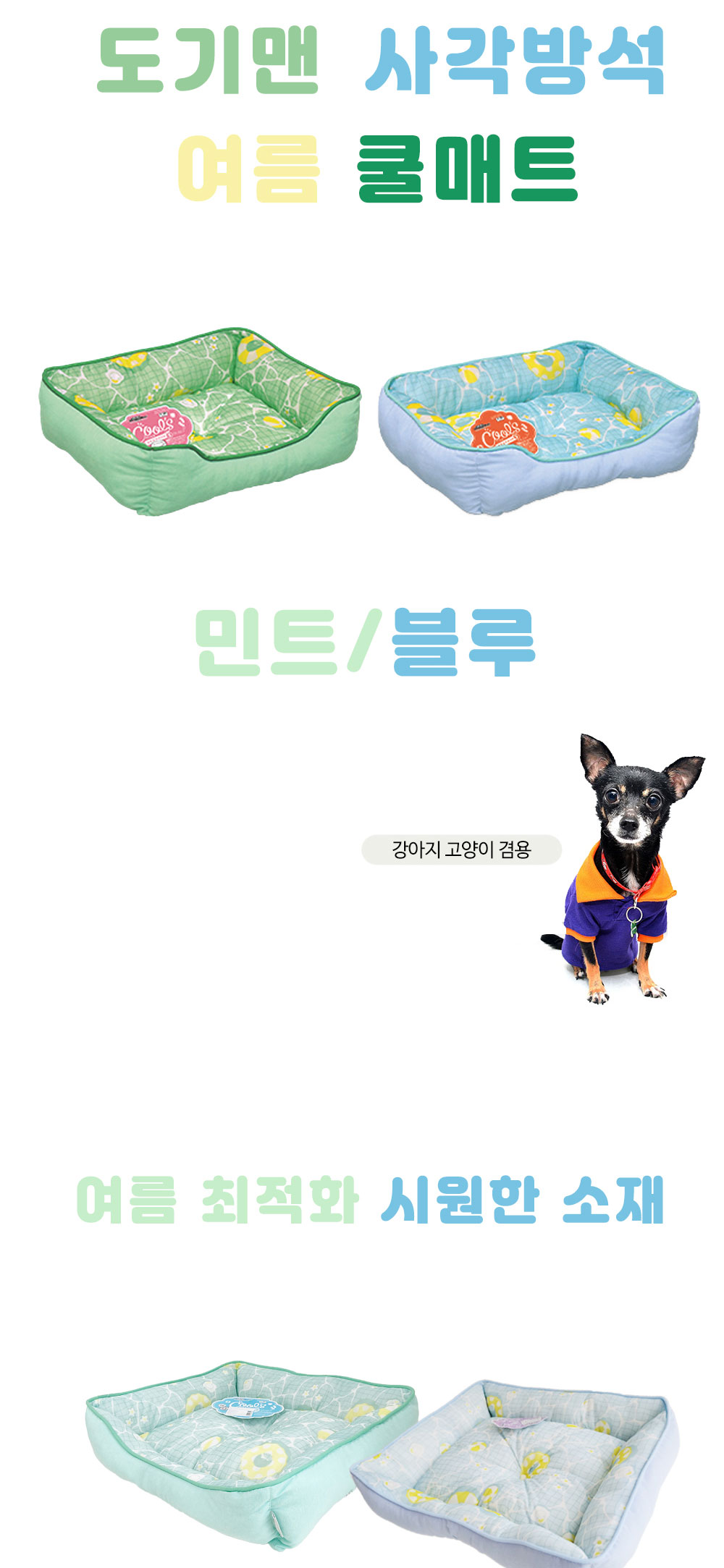 22_130746.jpg 상품 상세 이미지