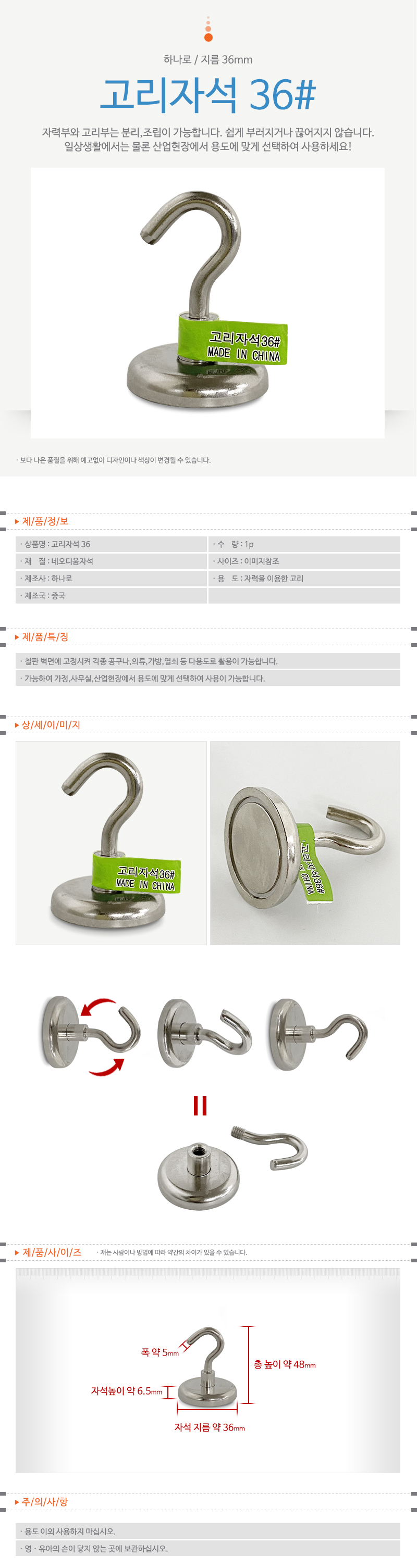 상품 상세 이미지