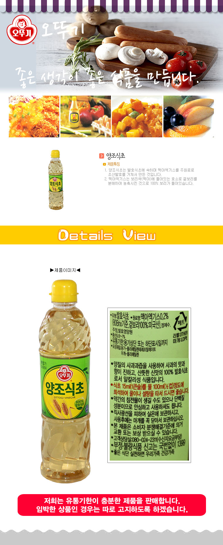 상품 상세 이미지