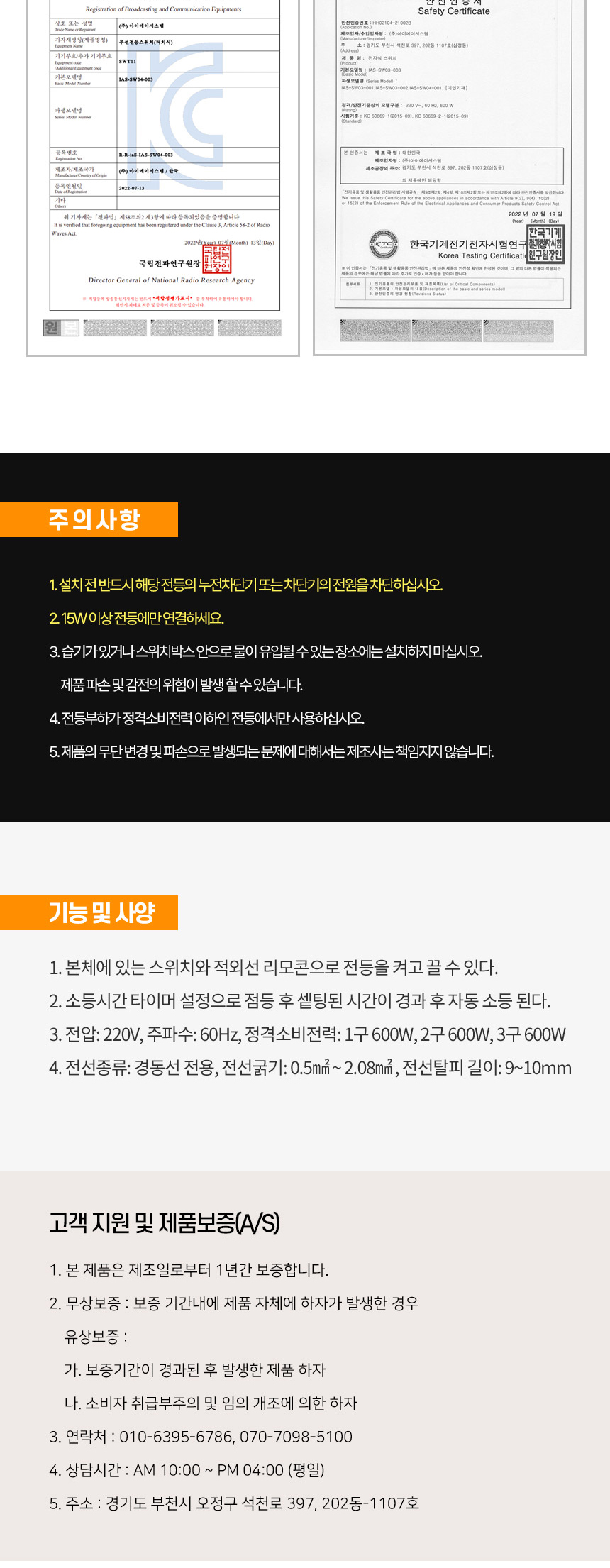 상품 상세 이미지