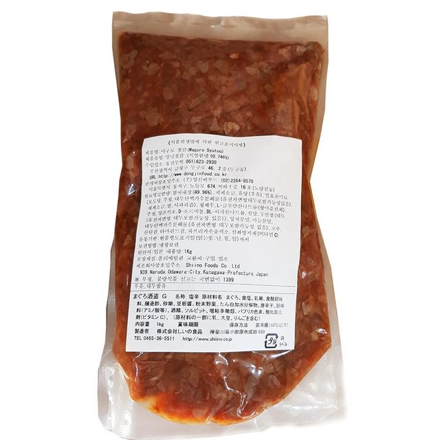 주도 내장젓갈 (마구로 참치내장 1kg) 간단반찬