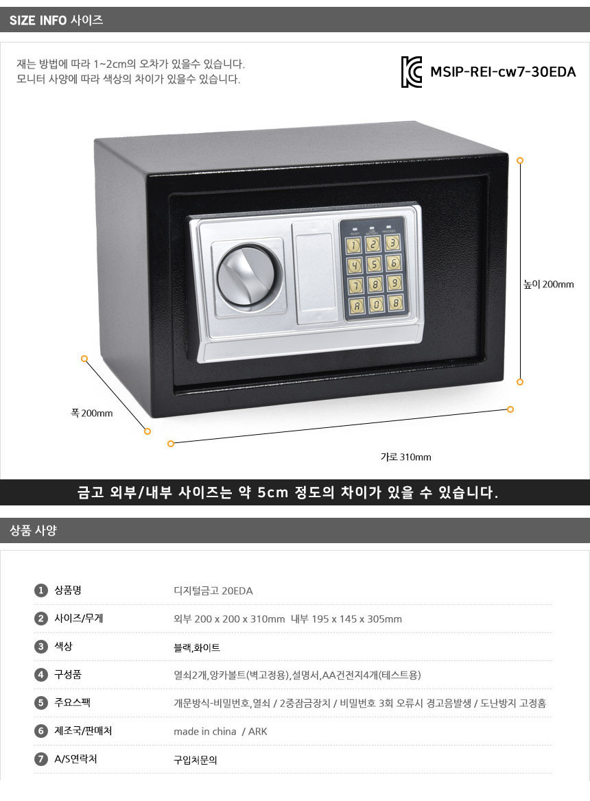 상품 상세 이미지