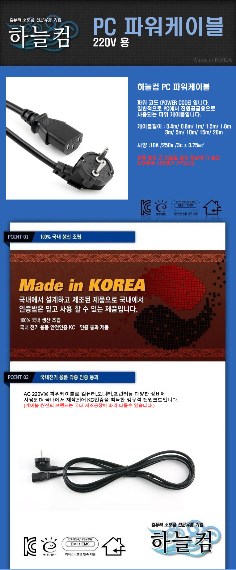 상품 상세 이미지