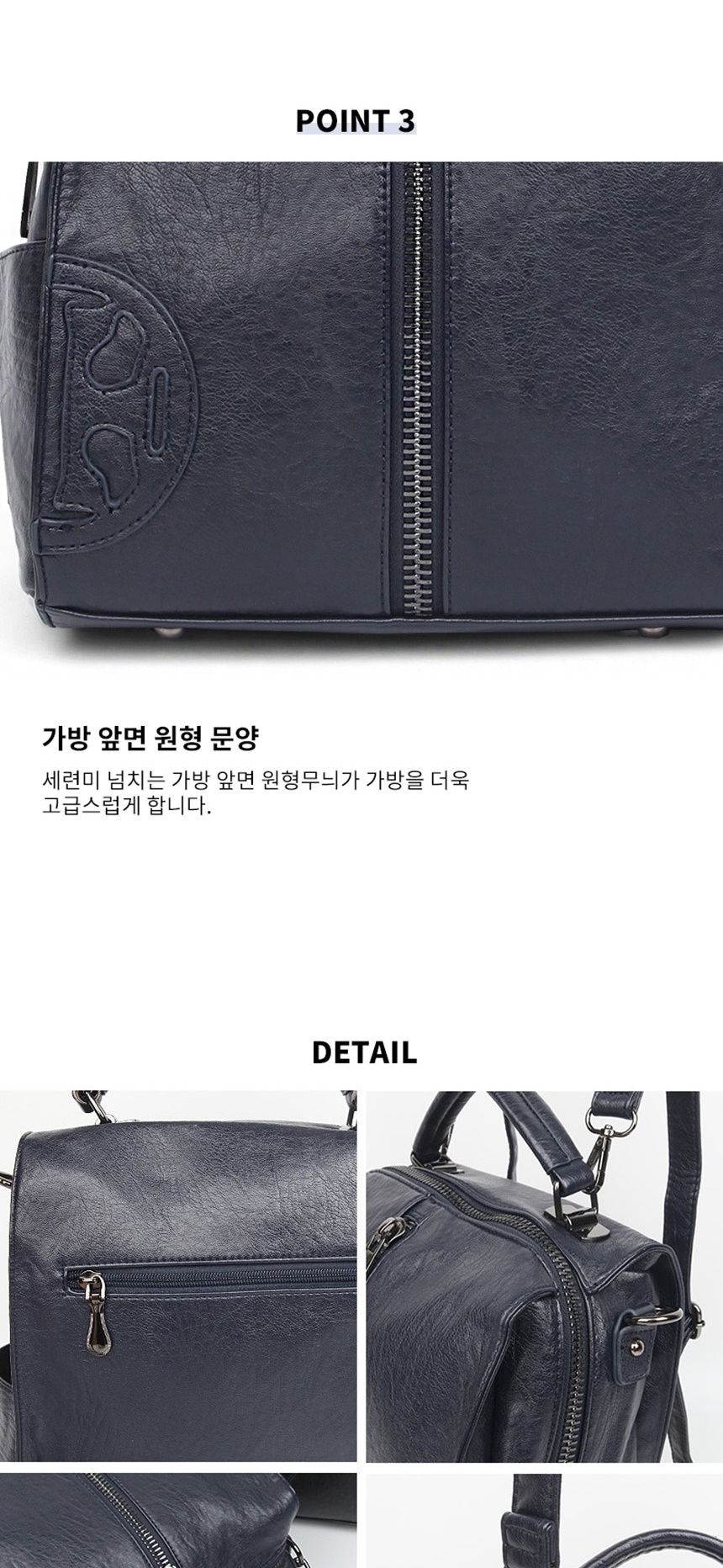 나들이가방