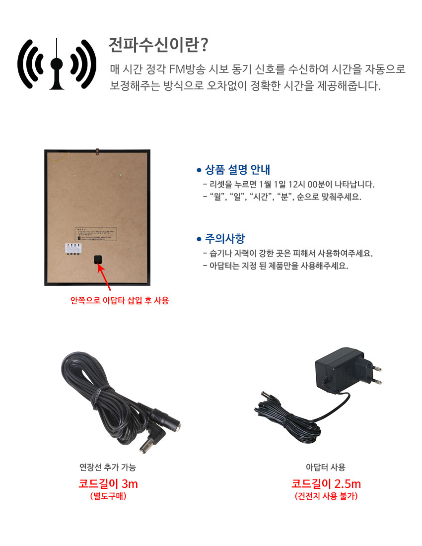 디지털벽시계