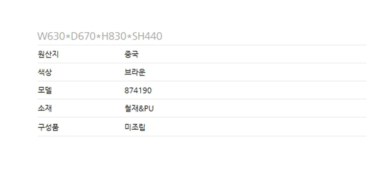 상품 상세 이미지