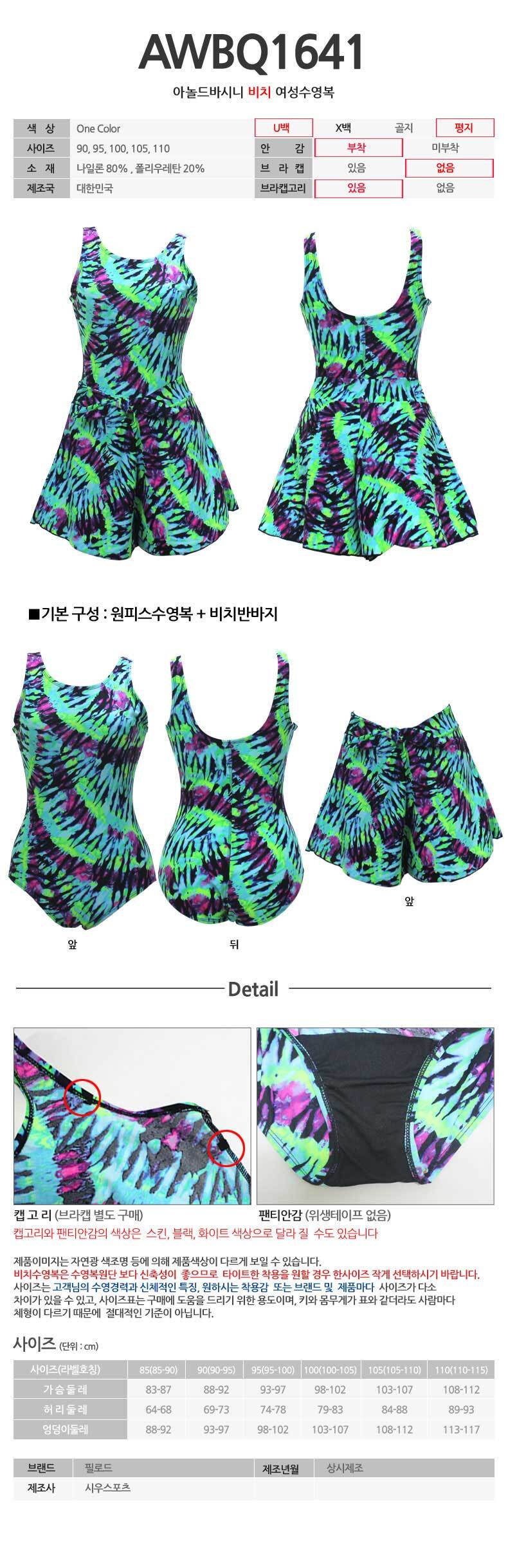 상품 상세 이미지
