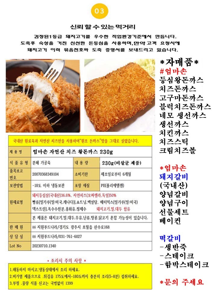 상품 상세 이미지