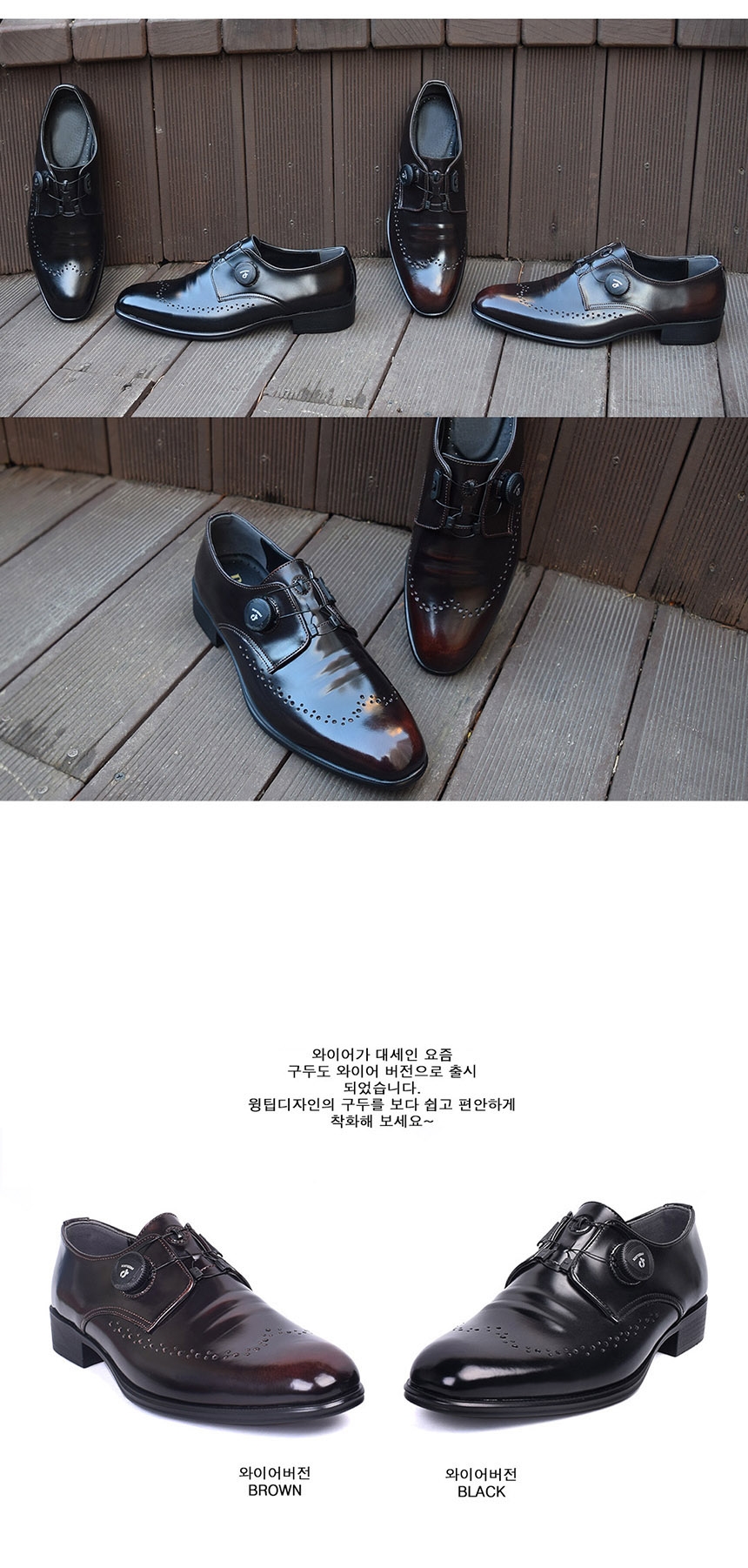 남자구두,남성구두,남자더비슈즈,더비슈즈