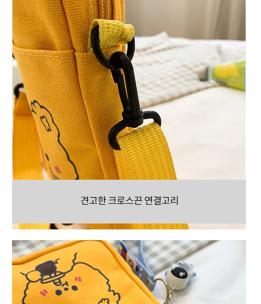 메신저백