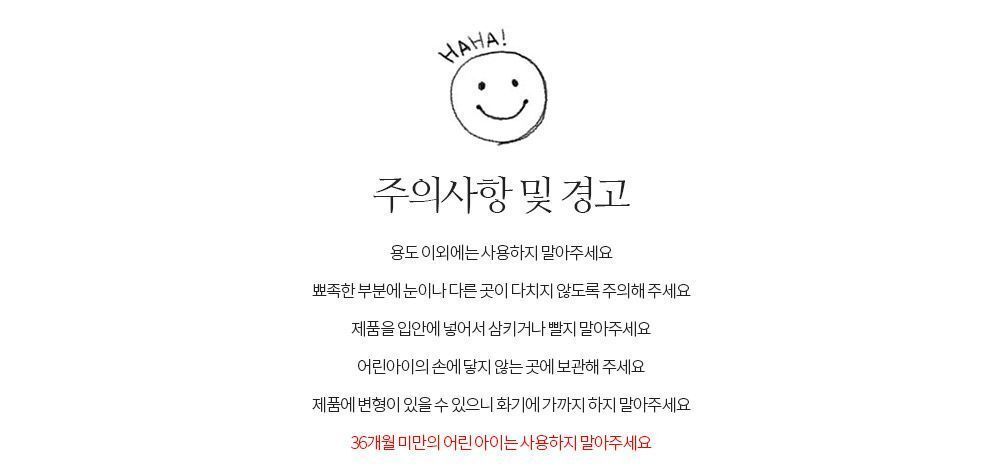 202111231637644154.jpg 상품 상세 이미지
