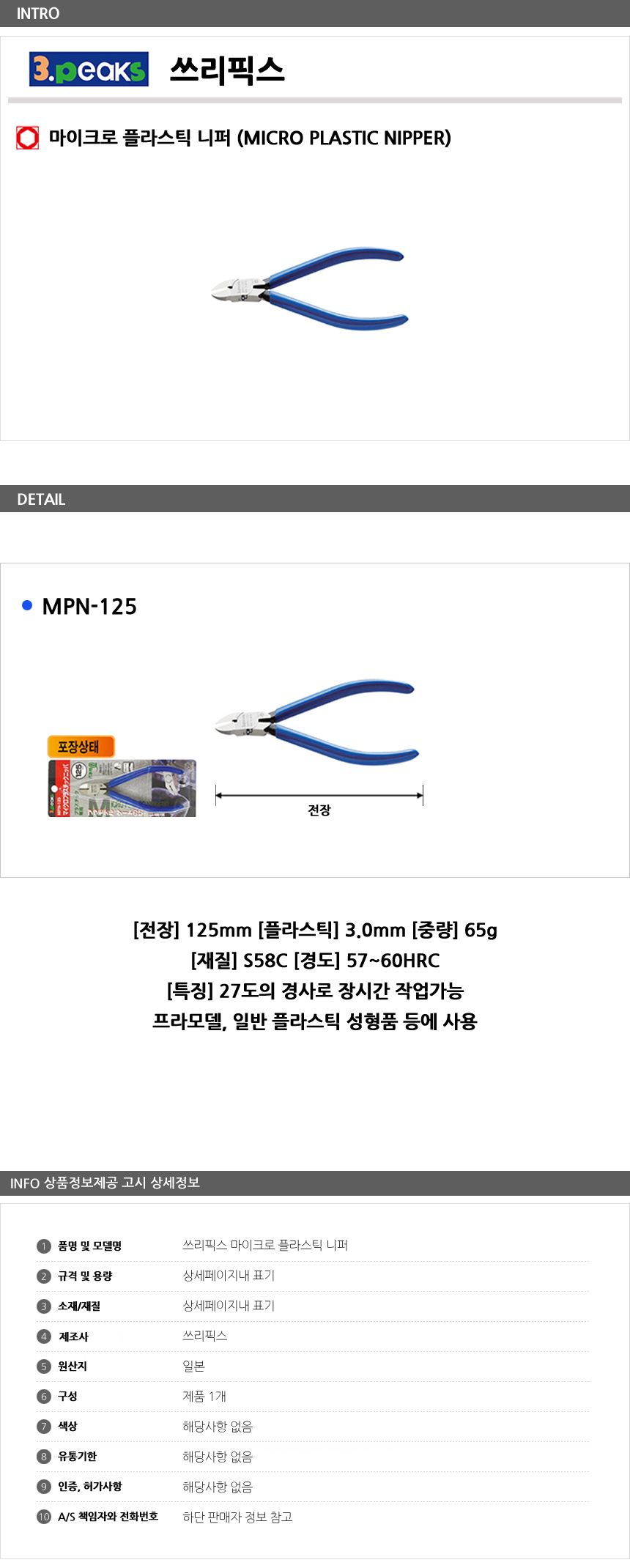 상품 상세 이미지