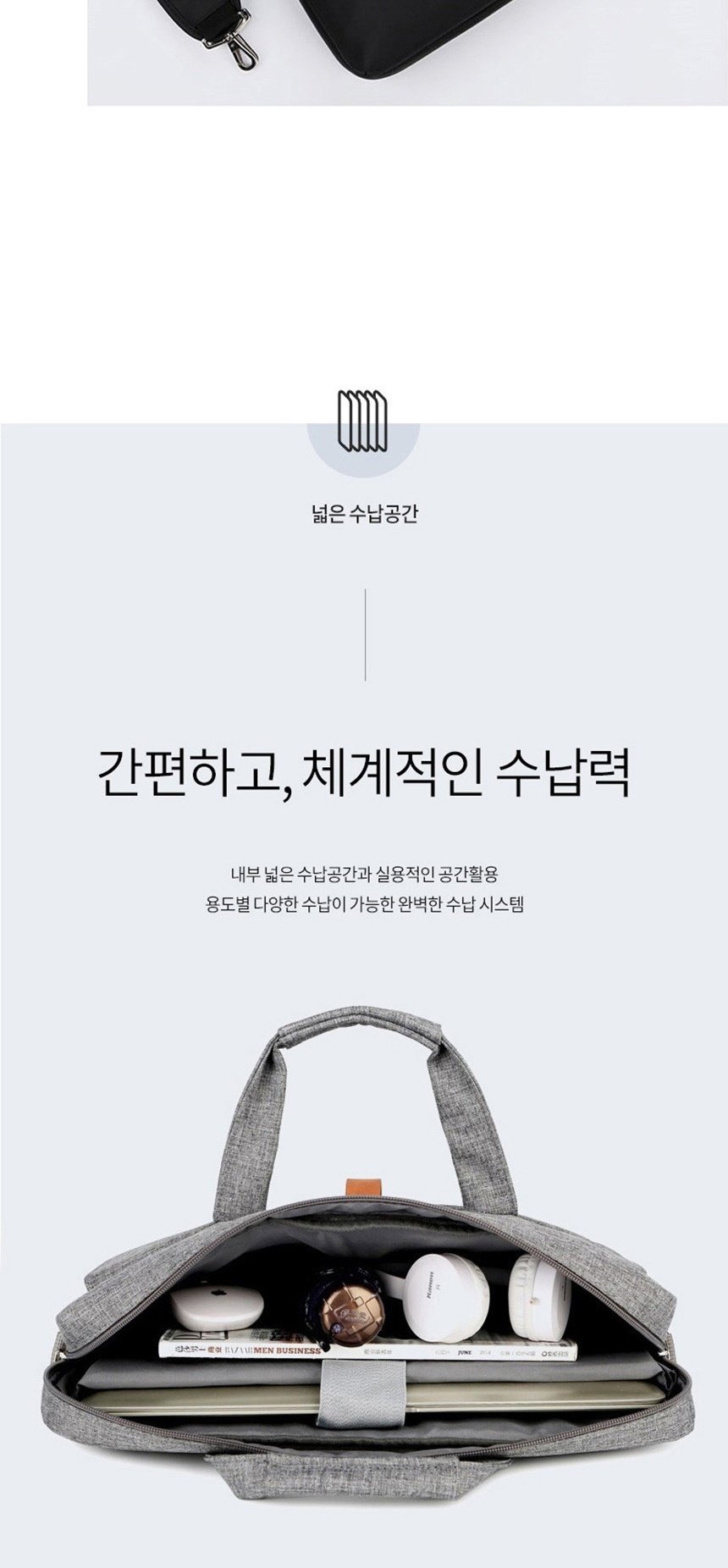 남성노트북가방