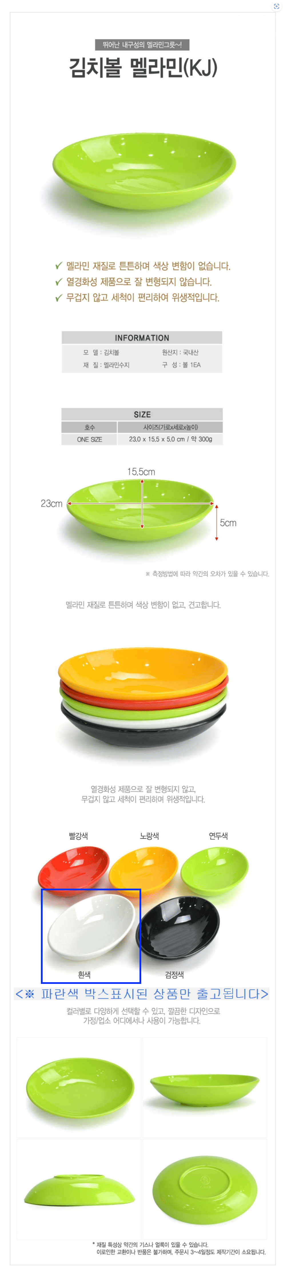 상품 상세 이미지