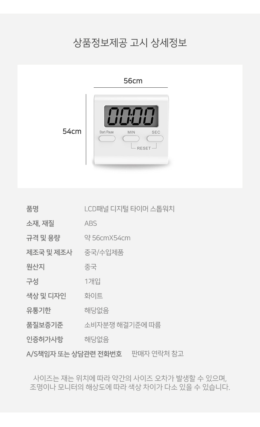 상품 상세 이미지