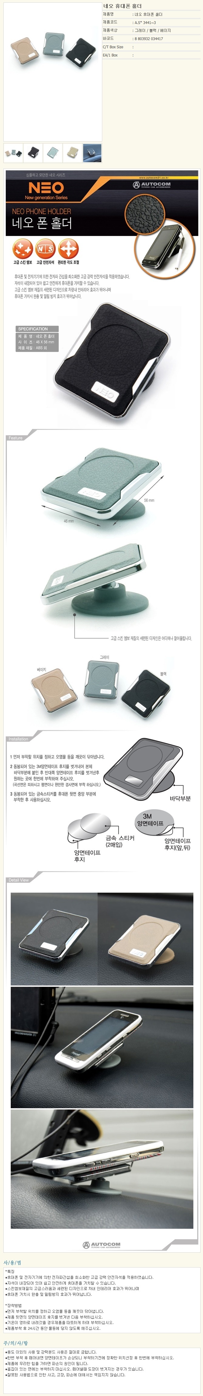 상품 상세 이미지