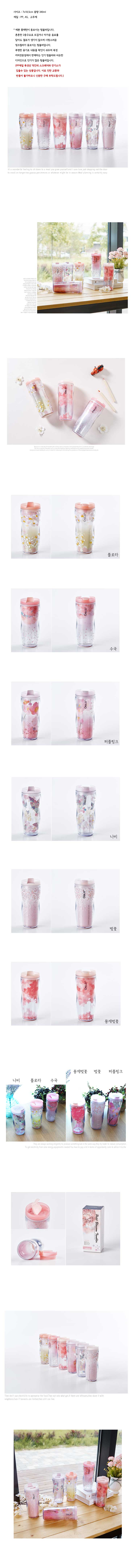 텀블러 보온병 티보틀 거름망보틀 거름망텀블러 마이보틀 텀블러