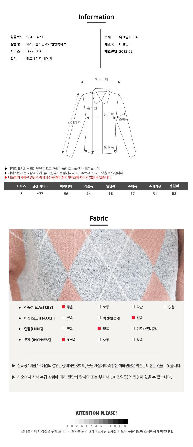 상품 상세 이미지