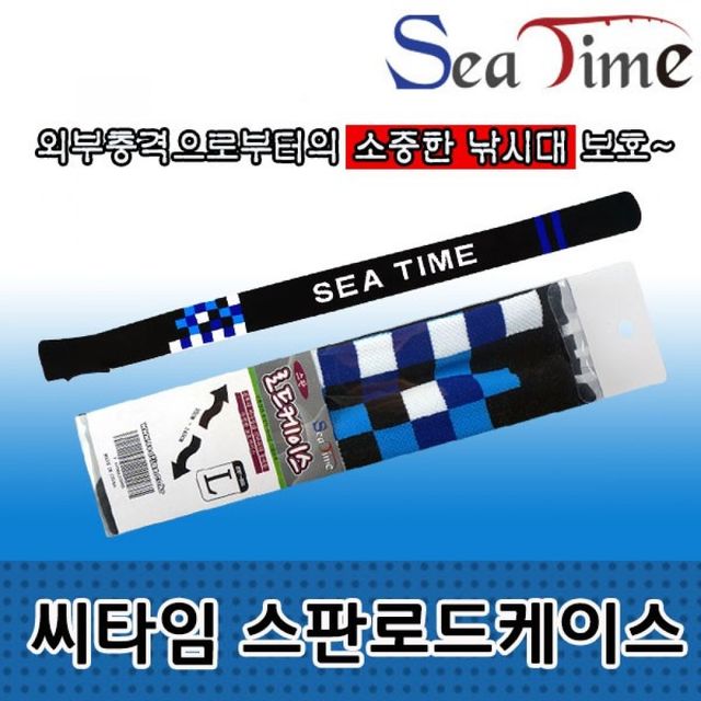 로드케이스 스트레치 로드파우치