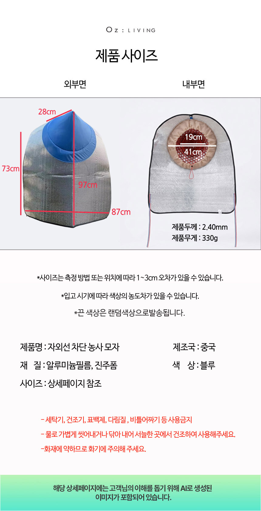 상품 상세 이미지