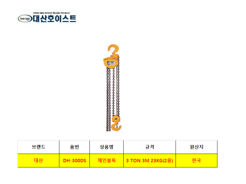 상품 상세 이미지