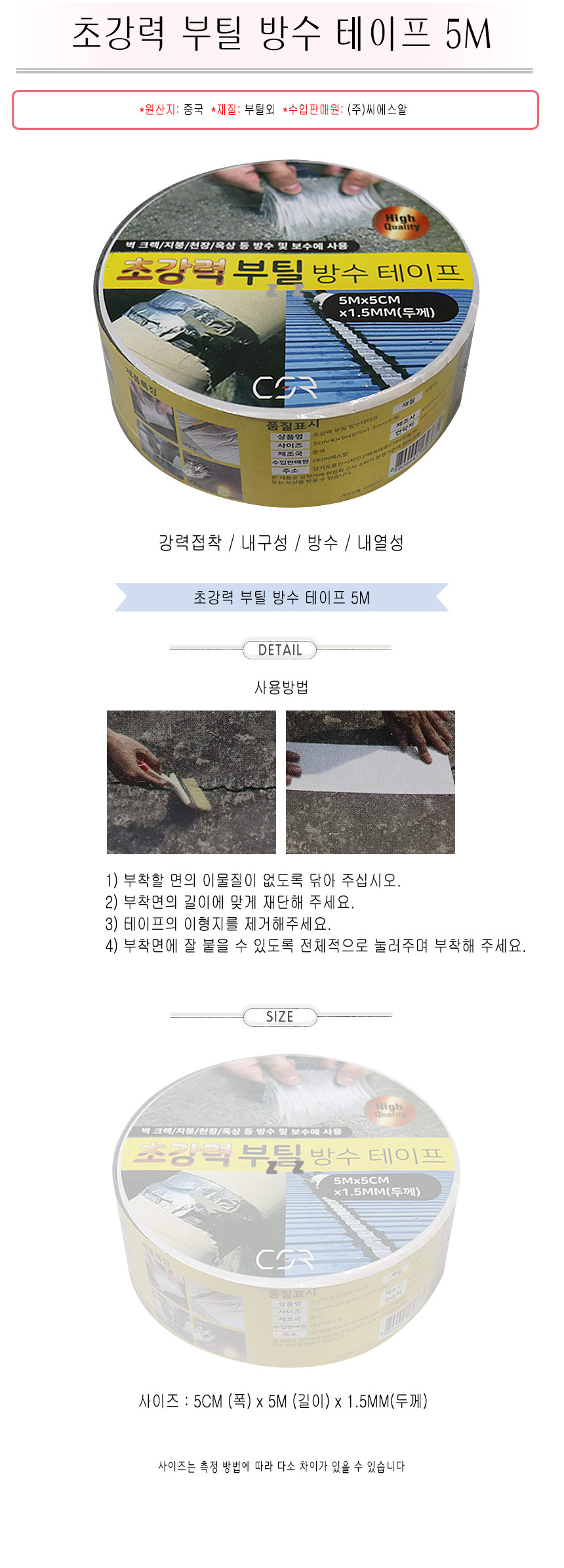 상품 상세 이미지