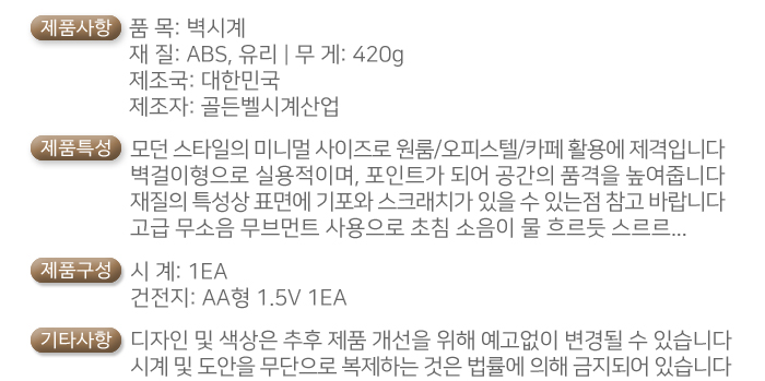 상품 상세 이미지