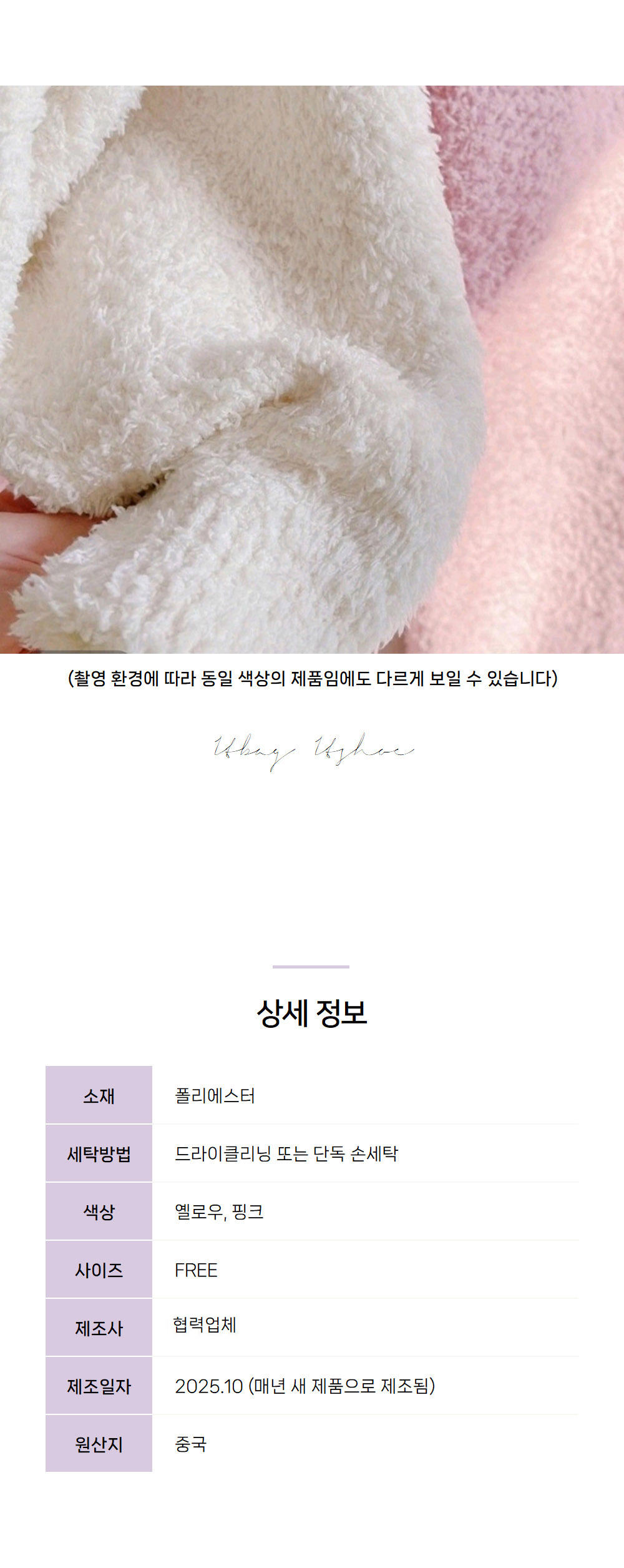 상품 상세 이미지